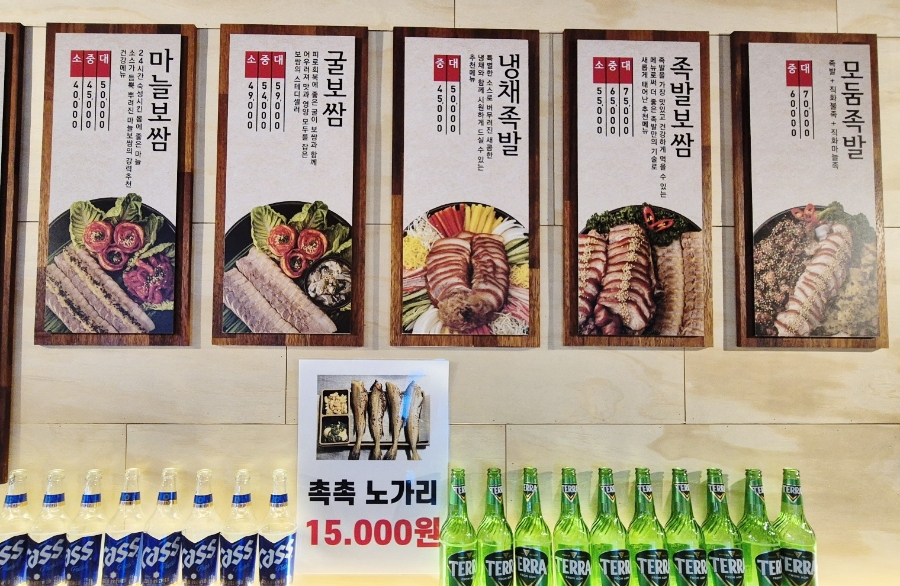 더맛있는족발보쌈부천 이미지