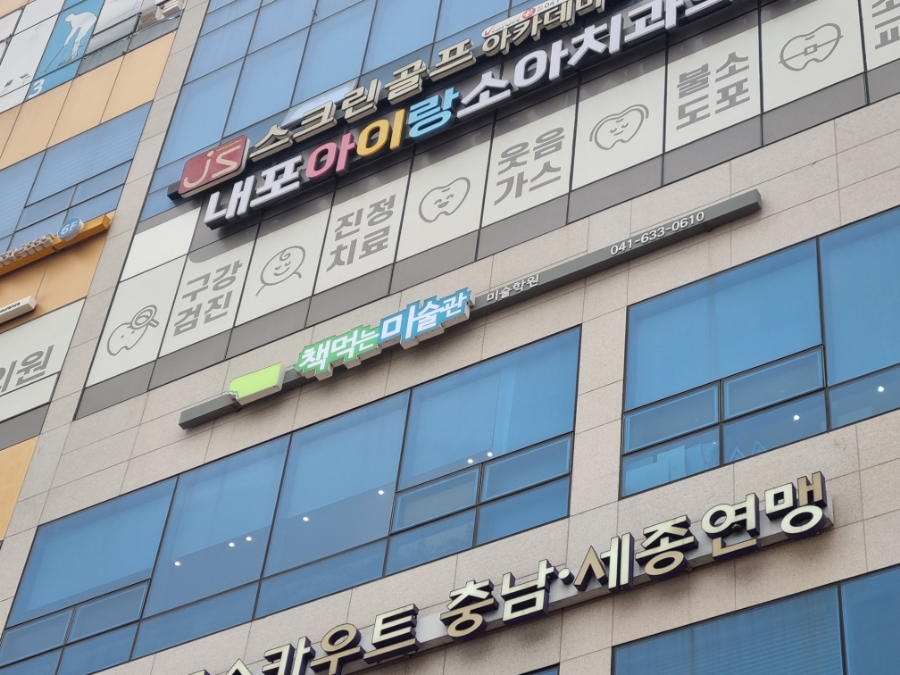 이상석내과 이미지