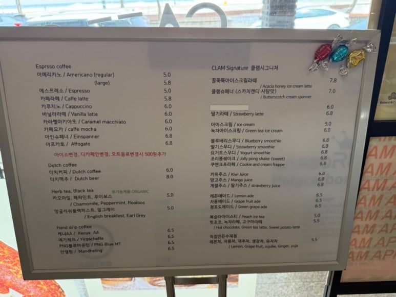 망상IC 이미지