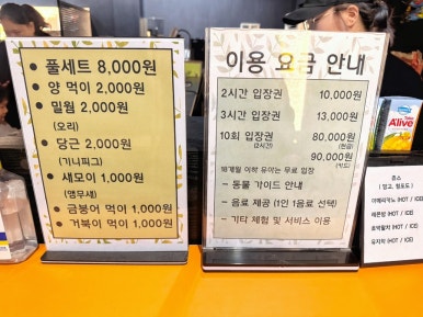 쥬니버스 이미지