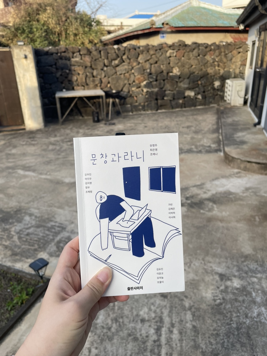옵써빵집 이미지