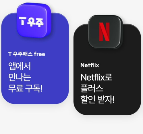 우주텔레콤 이미지