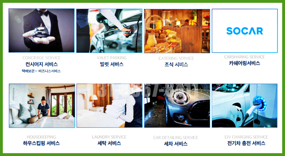 리치휘트니스 이미지