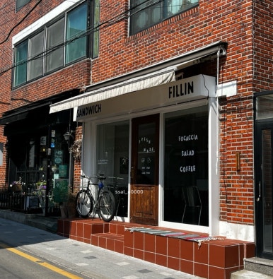 필린Fillin 이미지