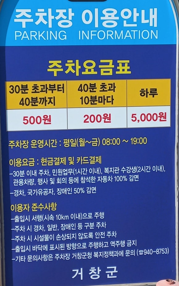 거창시니어클럽소담 이미지