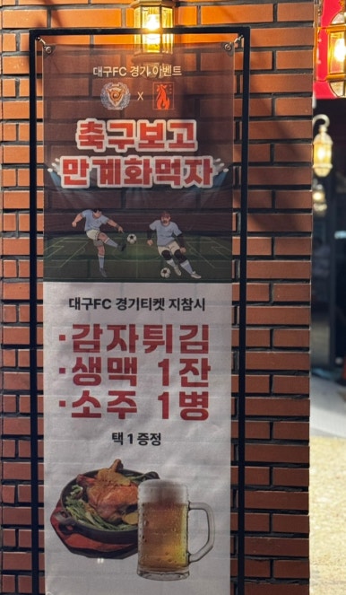 만계화 고성점 이미지