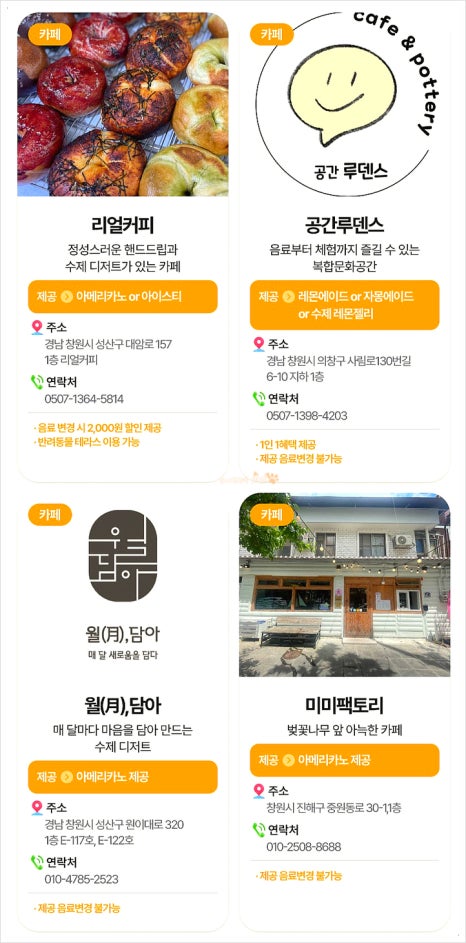 나린심리상담센타 이미지