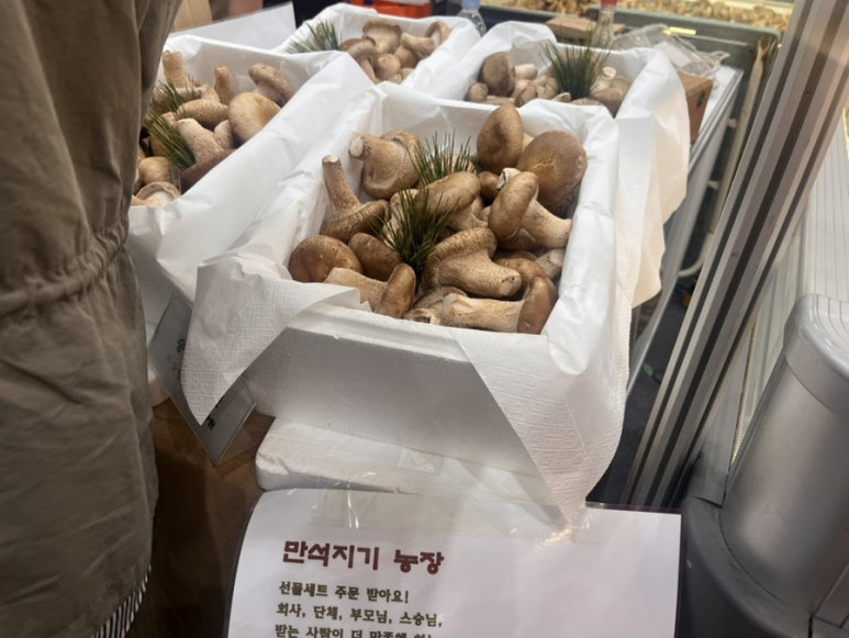 만석지기농장 이미지