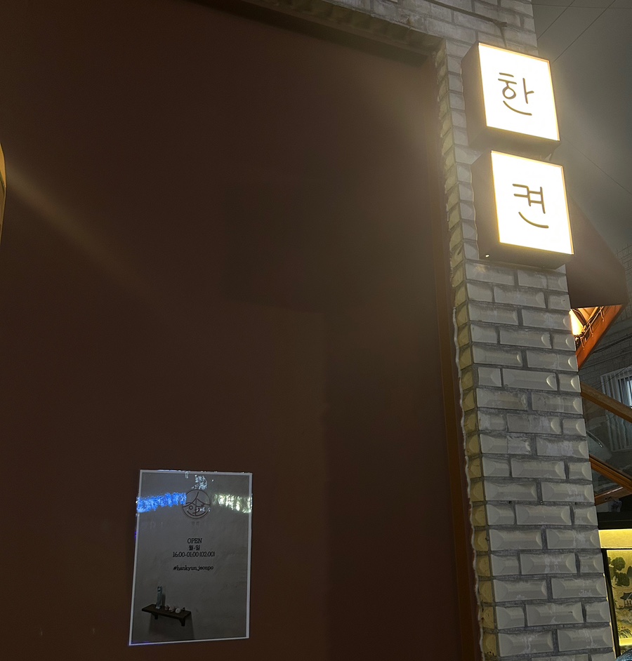한켠에 이미지