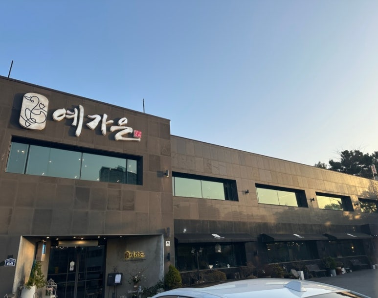 예가은 이미지