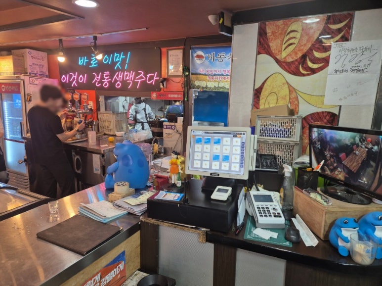 계동치킨 이미지
