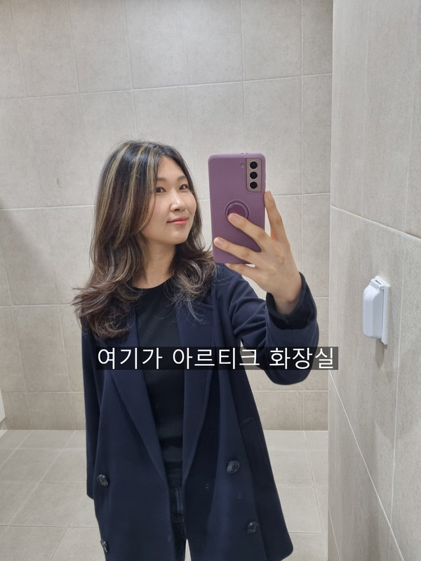 아르티크 이미지