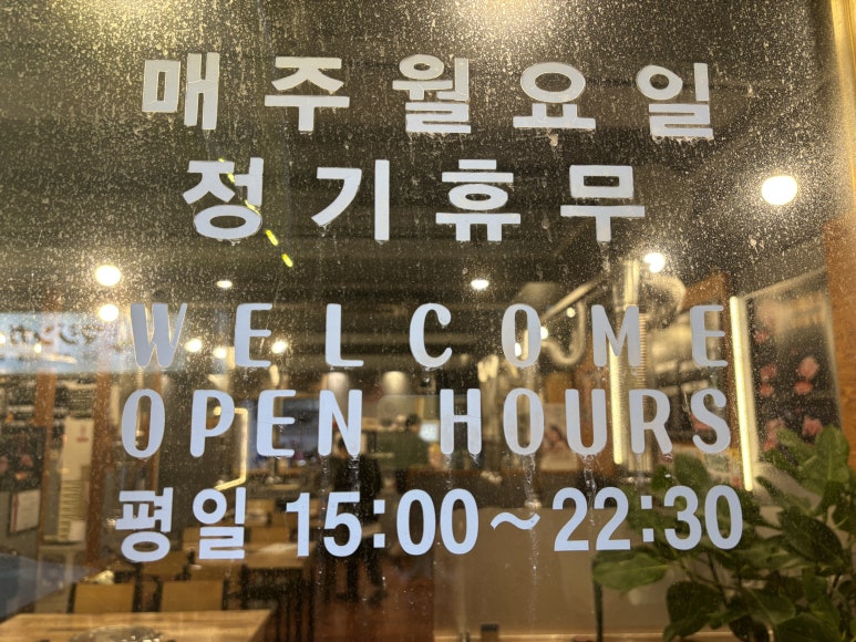 만백식당 이미지