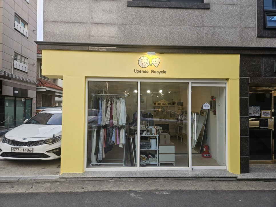 구제옷산 이미지