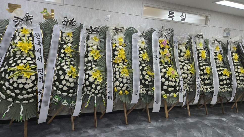 오산한국병원장례식장 이미지