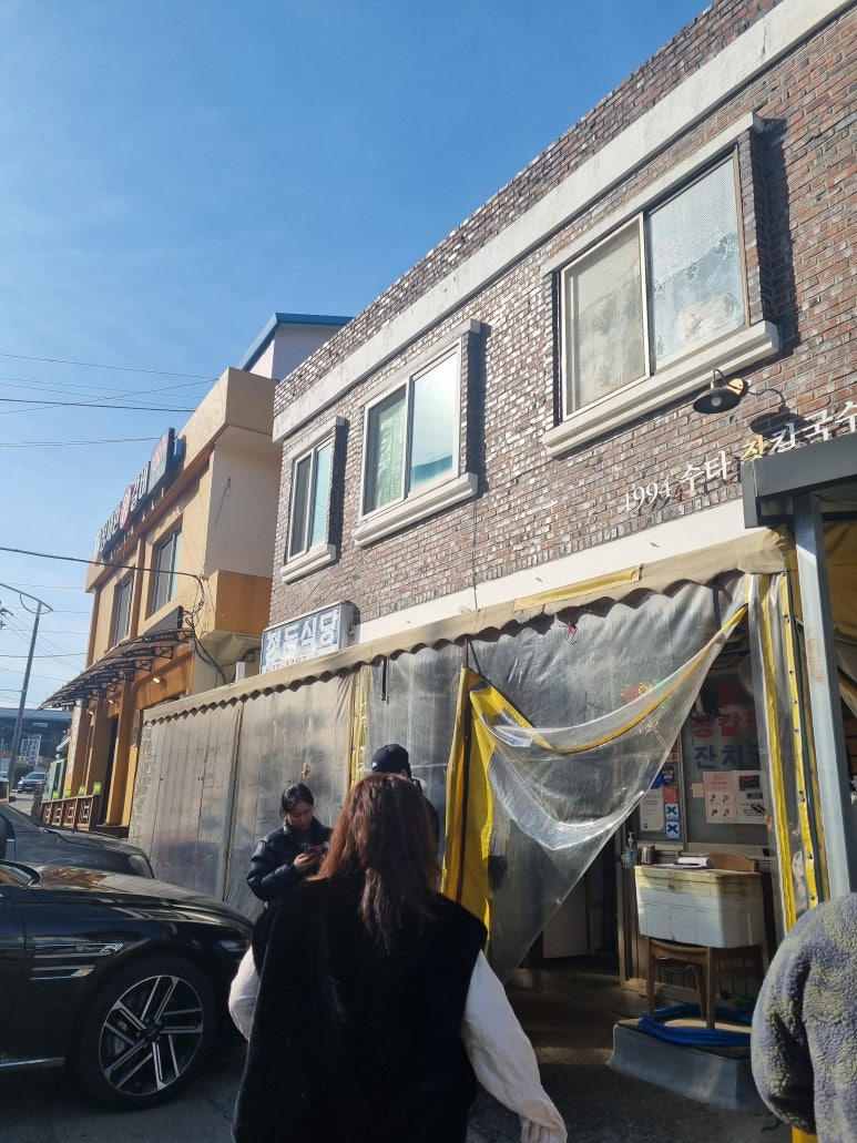 정든식당 이미지