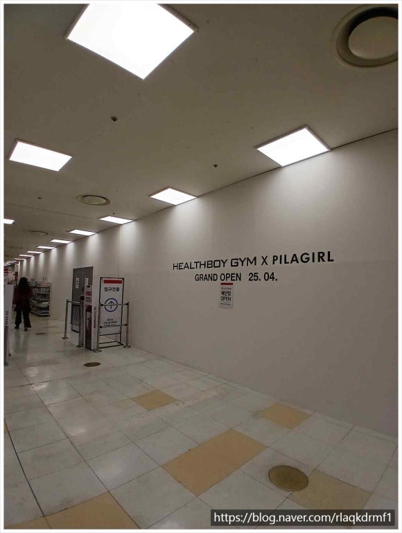헬스보이짐 이미지