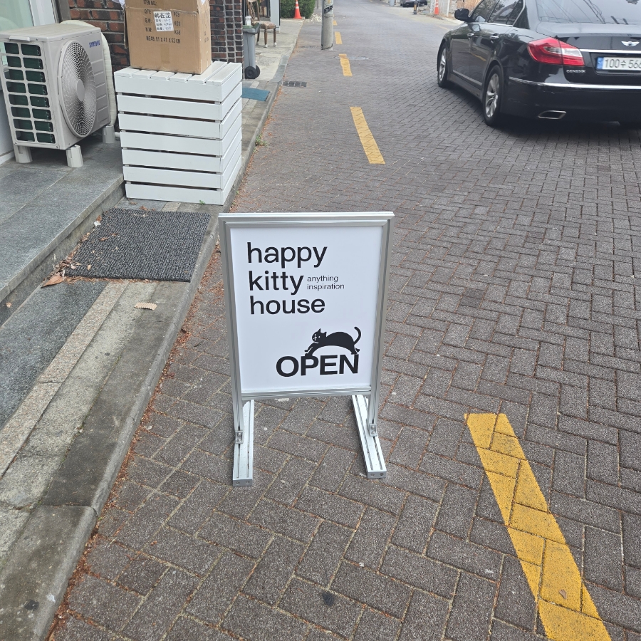 해피키티하우스 이미지