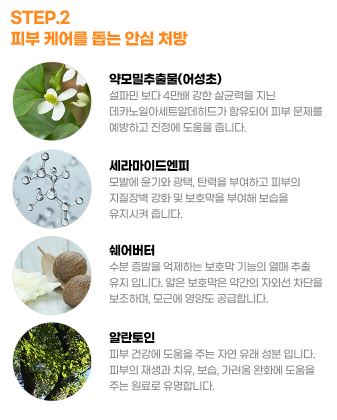 퓨어밸런스 이미지