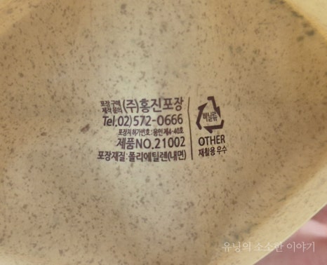 즐거움을주는추억의옛날과자 이미지