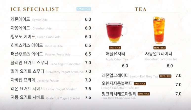 퍼스트커피랩제주 이미지