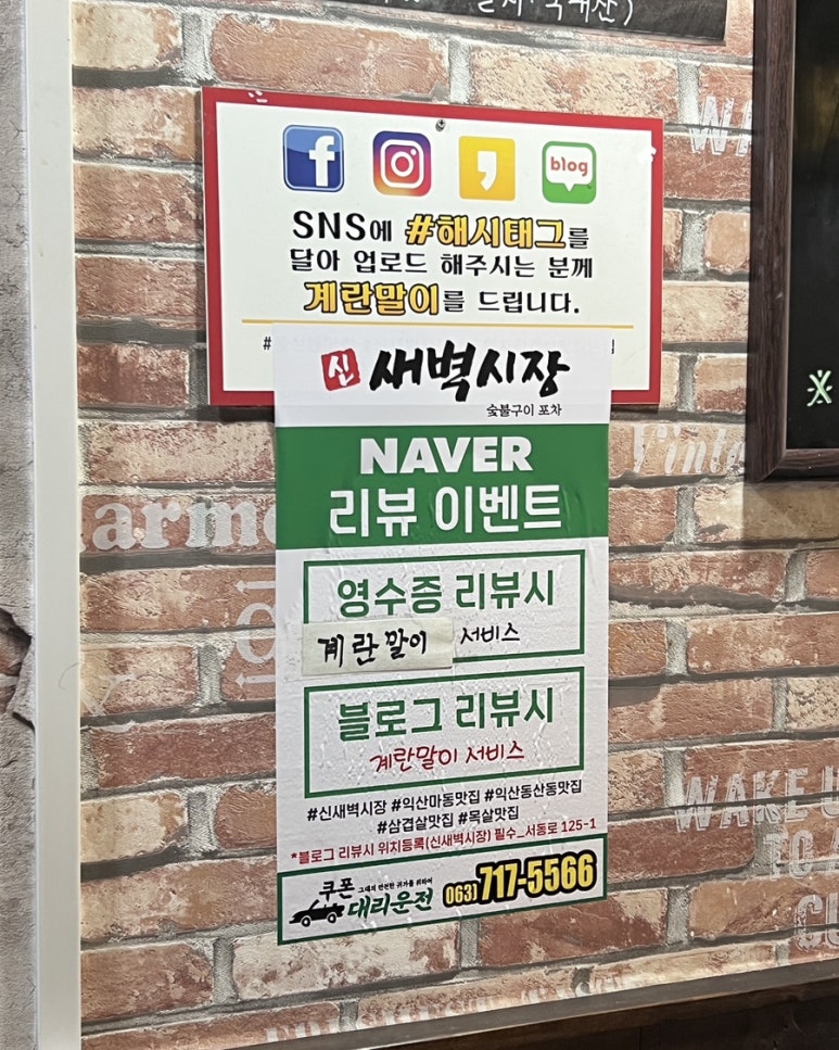 신새벽시장 이미지