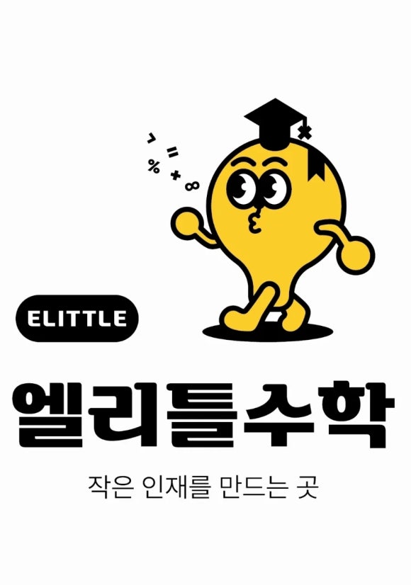 다산하늘초등학교 이미지