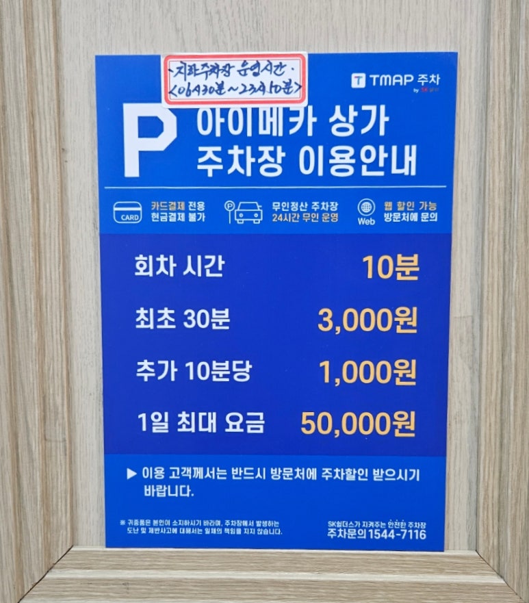 앤디어살롱 이미지
