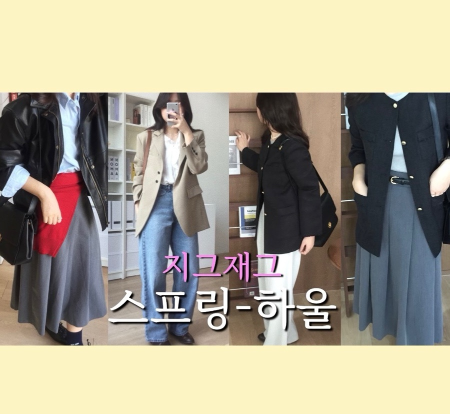 드로우어텀 이미지