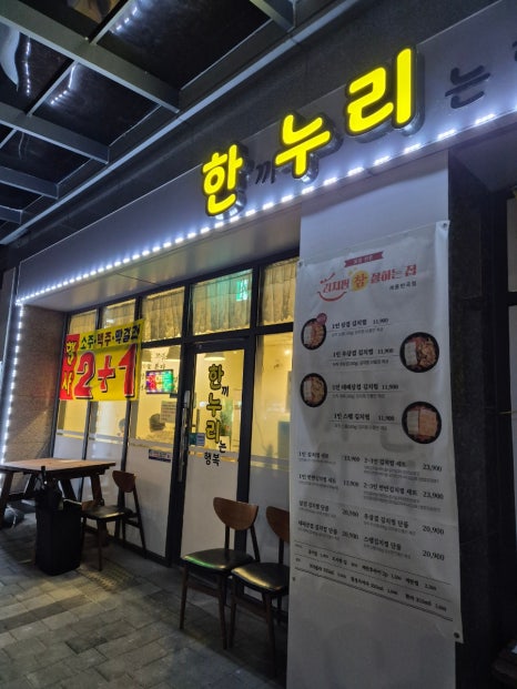 GS25 세종마을 이미지