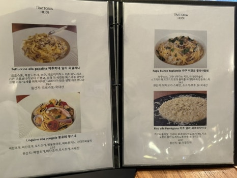 트라토리아하이디 이미지