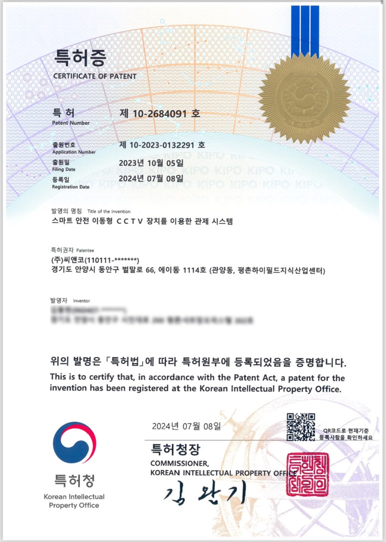 (주)성실기업 이미지