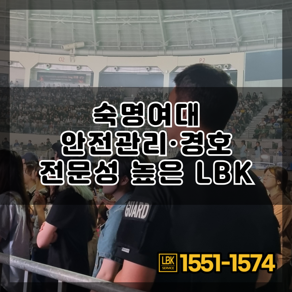 엘비케이서비스 이미지