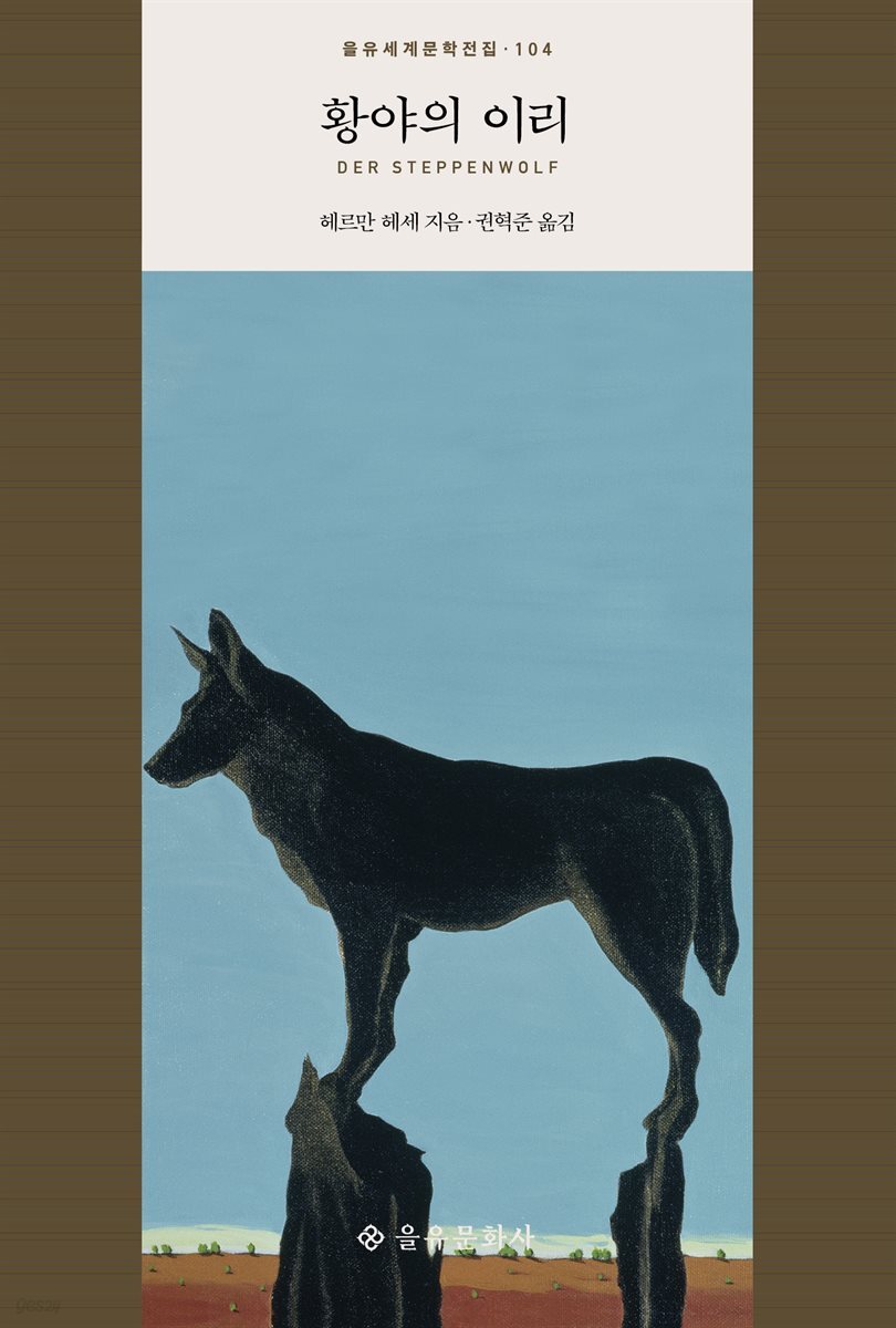 황야 이미지