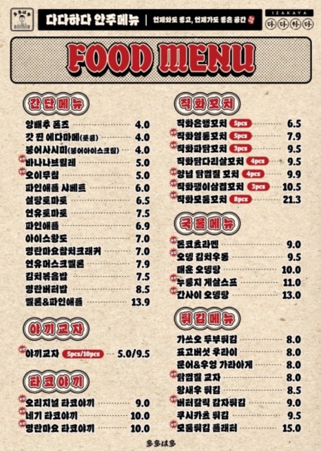 토곡 이미지