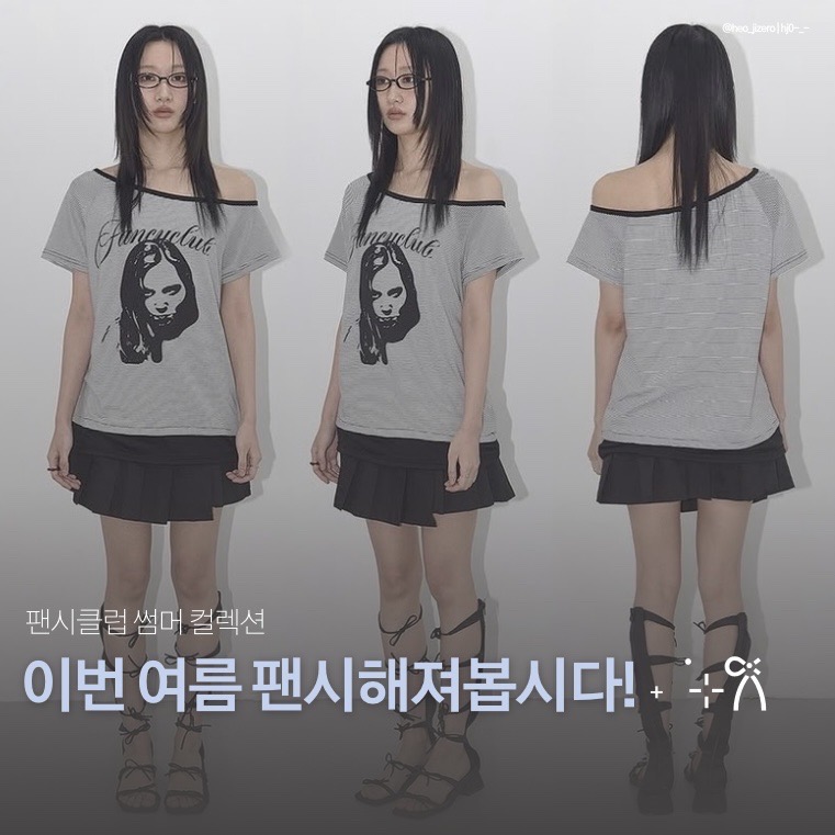 세일팬시 이미지