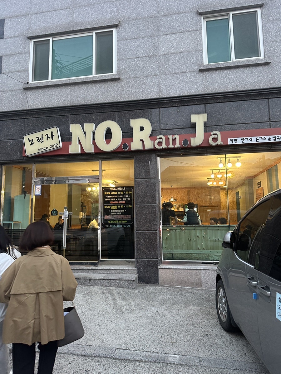 노란자국수 이미지