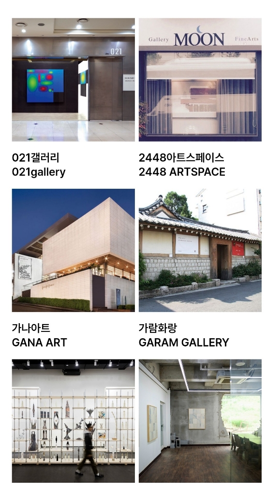 갤러리오로라 이미지