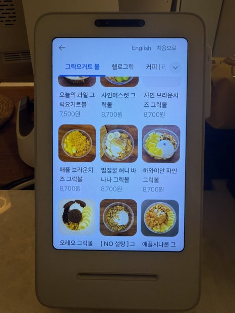 헬로그릭 이미지