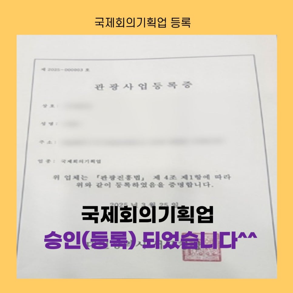 행정사사무소정음 이미지