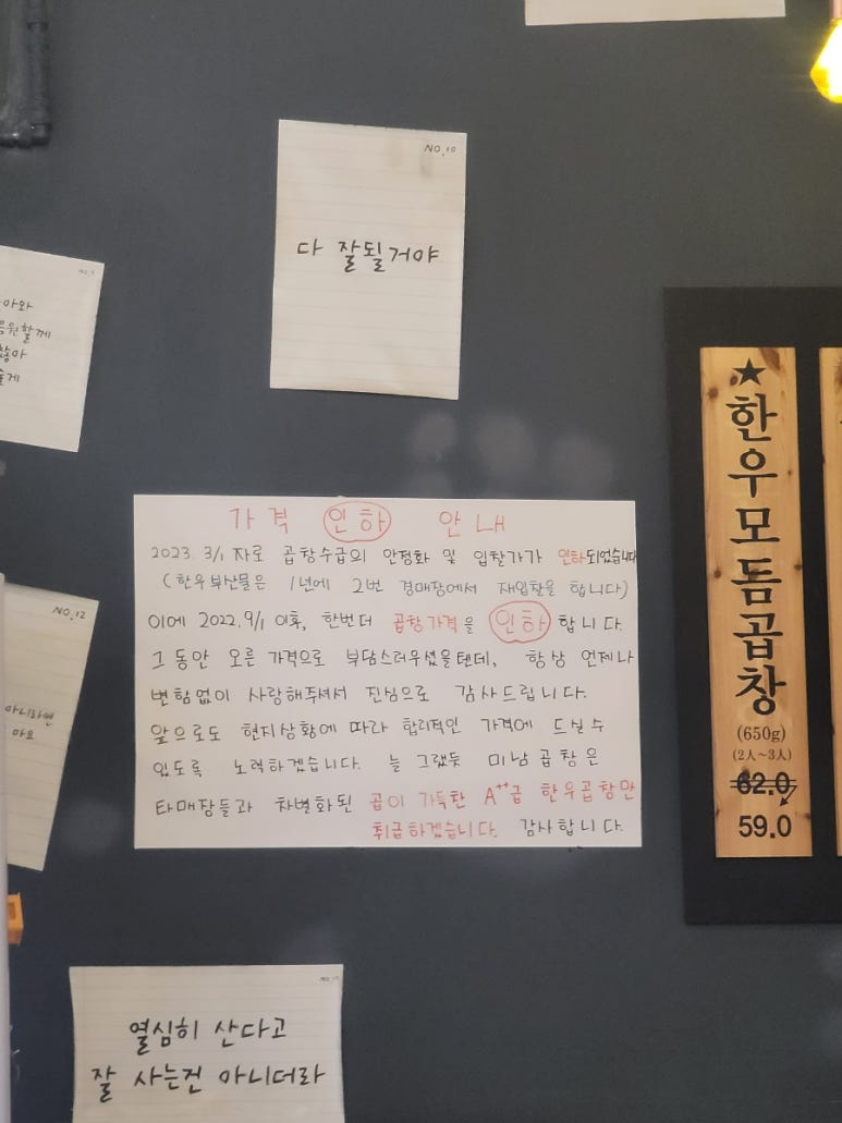 미남곱창 이미지
