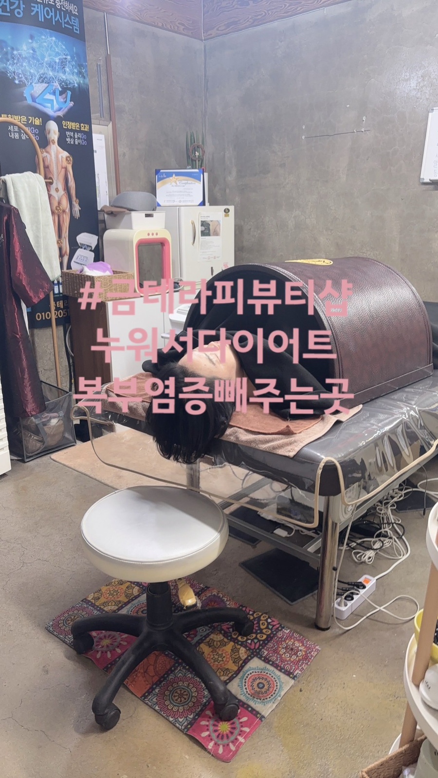 라라건강체험샵 이미지