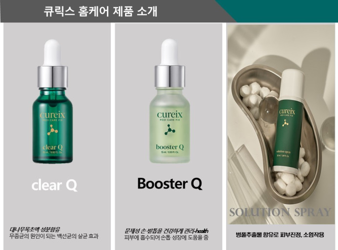 큐릭스 이미지