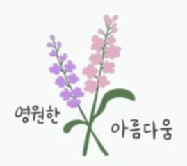 제니텔 이미지