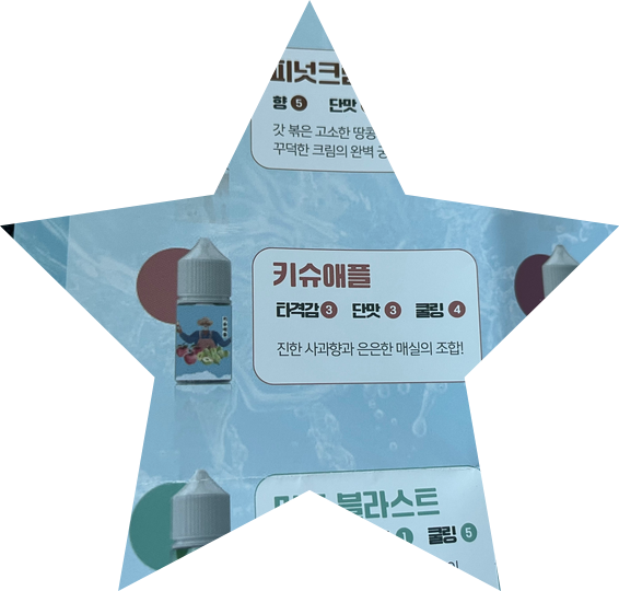 토마스베이프 이미지