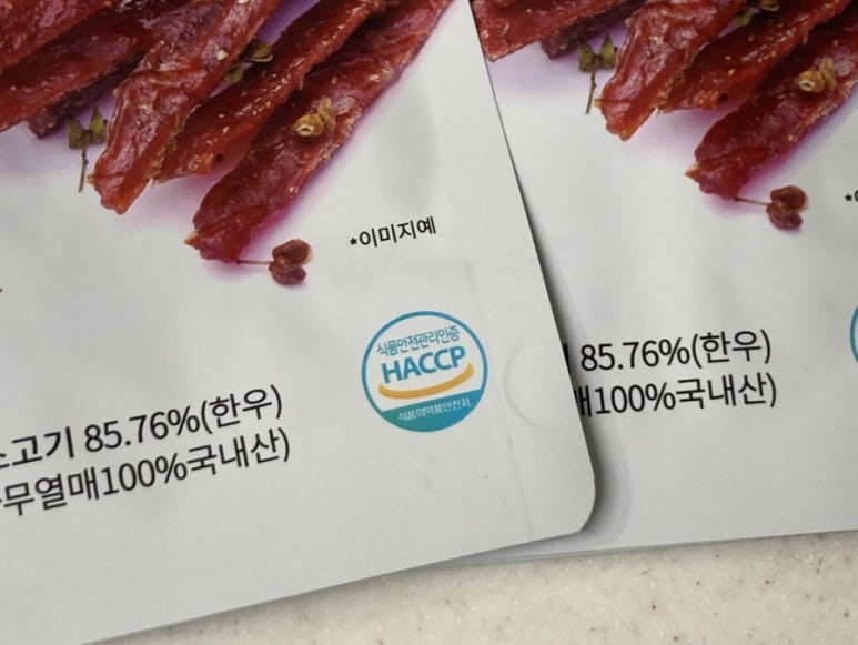 창씨고집 이미지