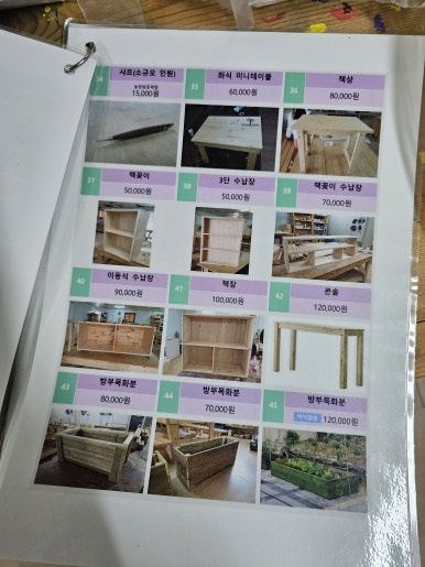 영우네농어촌관광농원 이미지