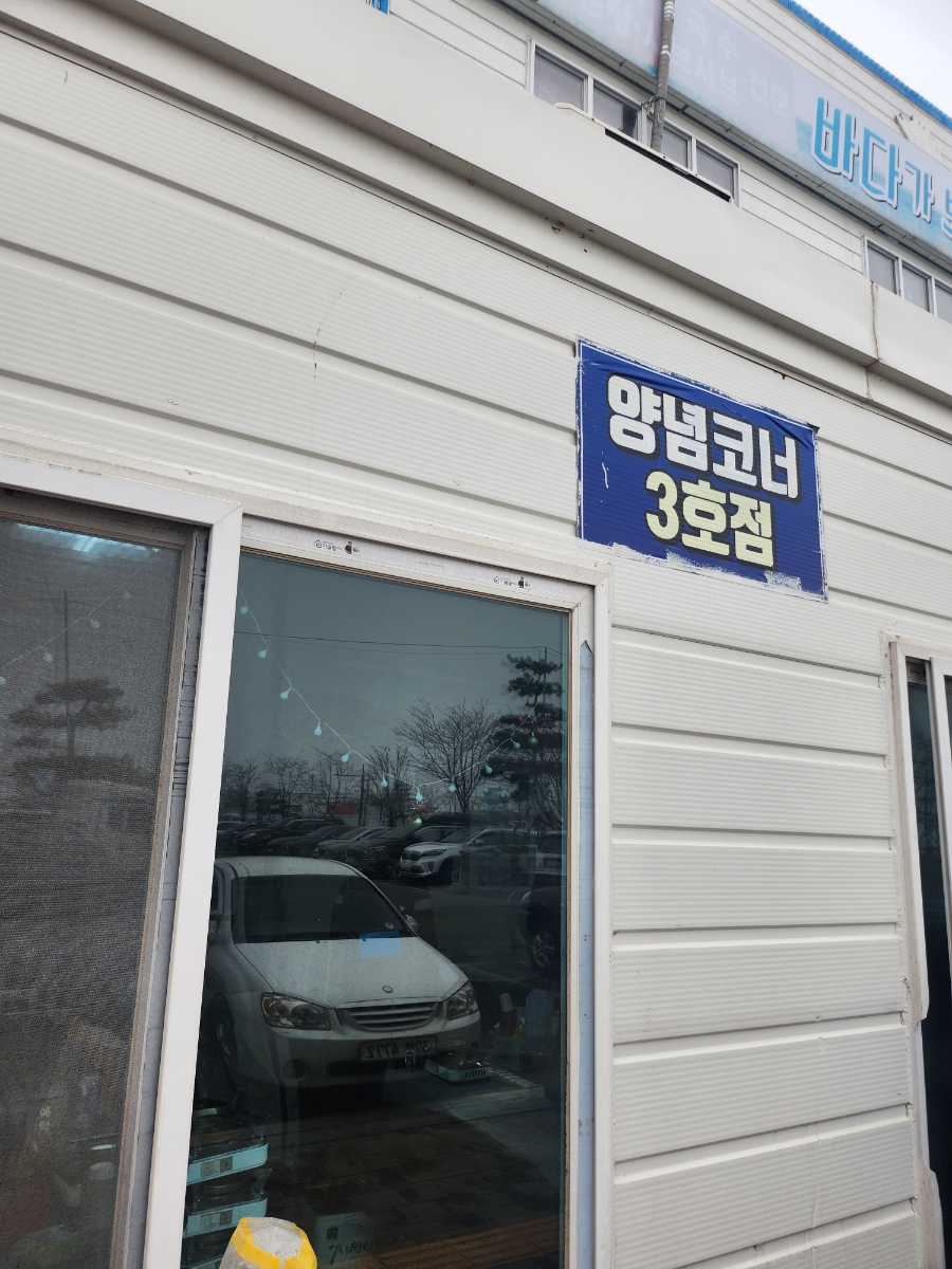 궁평항3호 이미지