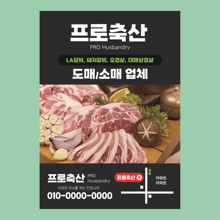 프로컴 이미지