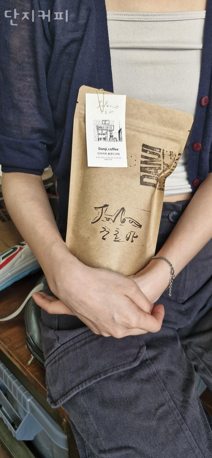 단지커피 이미지